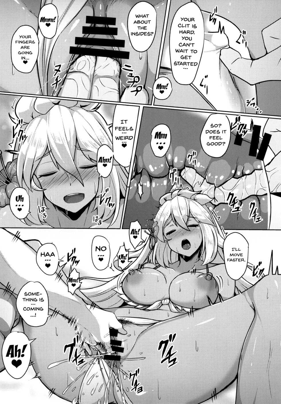 [Tendou (Tenken)] Zooey-chan to Ecchi Shiyou! (Granblue Fantasy) [English] {doujins.com} [Digital] - Page 12