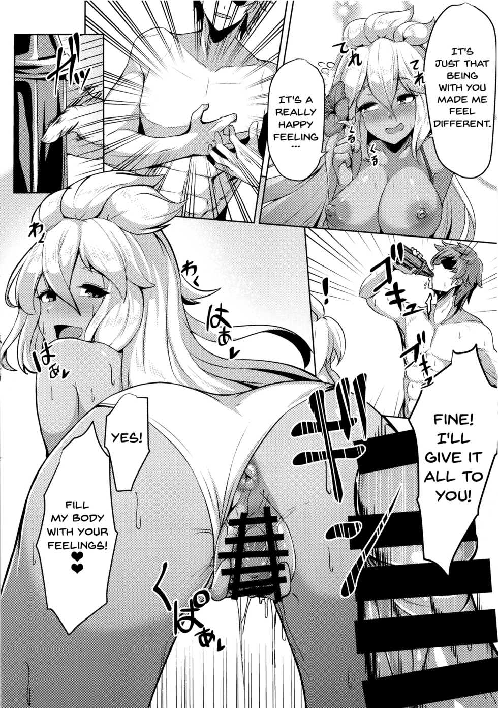 [Tendou (Tenken)] Zooey-chan to Ecchi Shiyou! (Granblue Fantasy) [English] {doujins.com} [Digital] - Page 17
