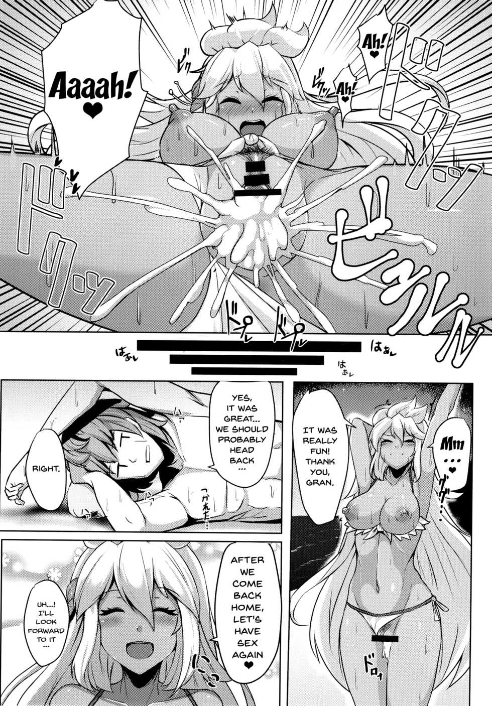 [Tendou (Tenken)] Zooey-chan to Ecchi Shiyou! (Granblue Fantasy) [English] {doujins.com} [Digital] - Page 20