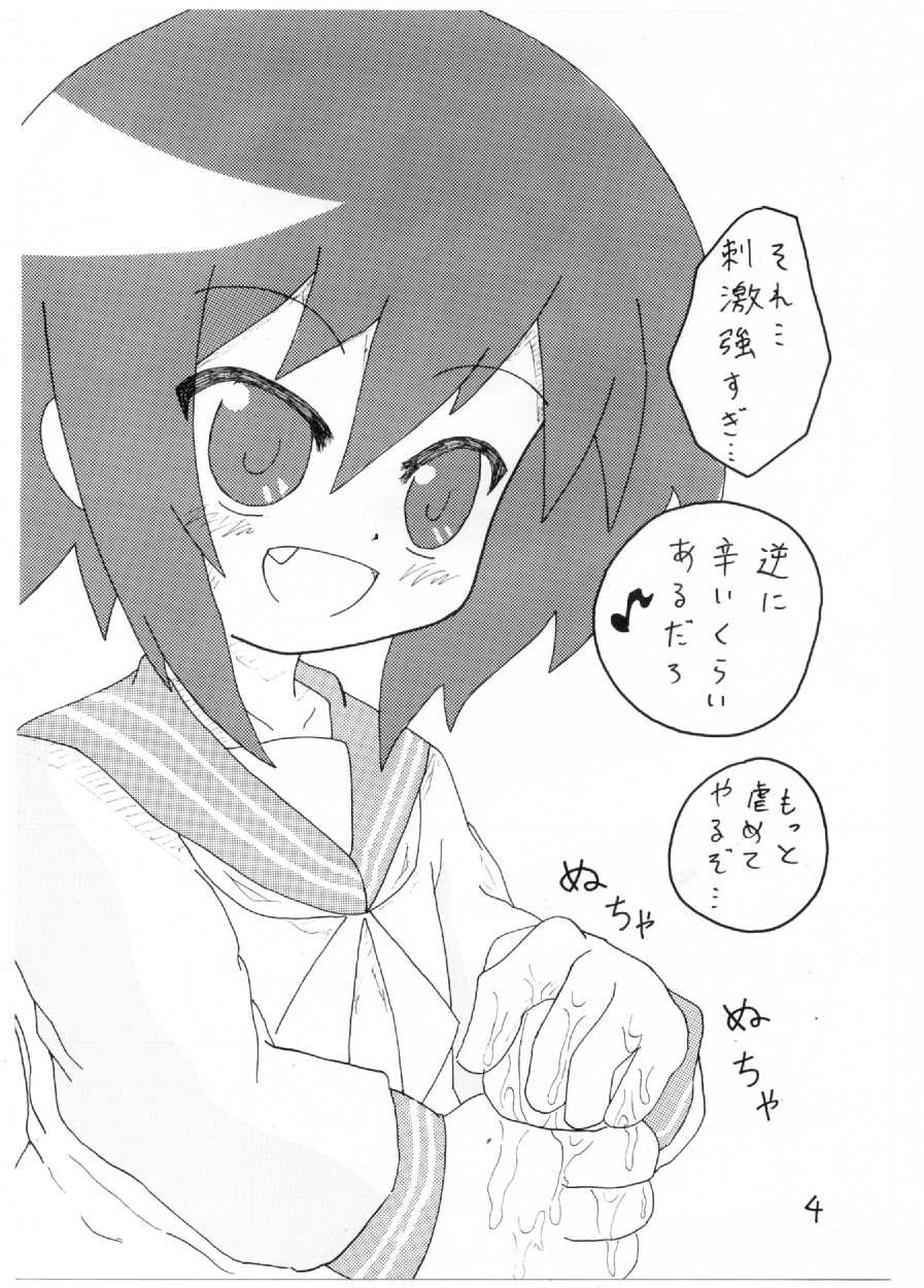 Ponkotsu Damashii