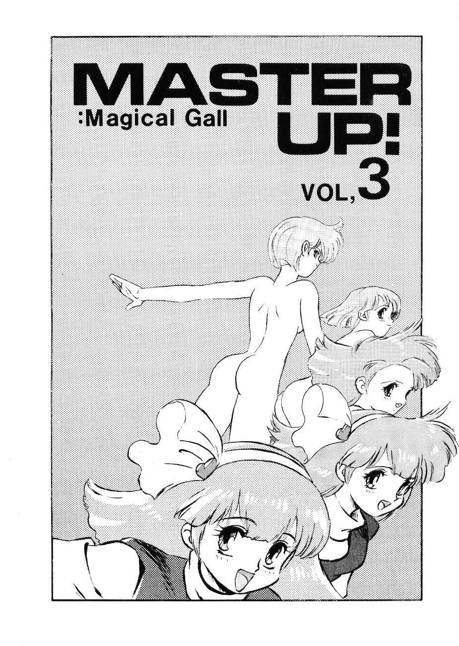 [Akutoku Doumei] Master Up 3 [Various] - Page 1