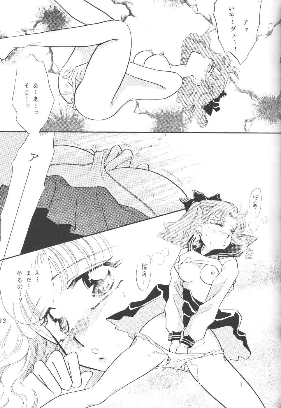 [Ayakashi no Sanshimai (Various)] Minna Agechuu!! (Bishoujo Senshi Sailor Moon) - Page 22