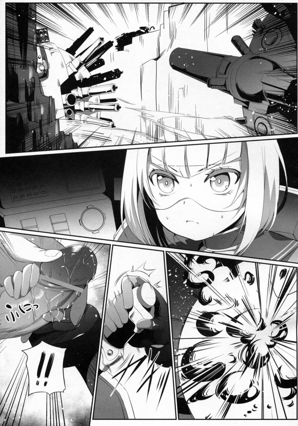 (C90) [KiraStar (M.vv)] Heavy Dominated (Heavy Object) [Chinese] - Page 2