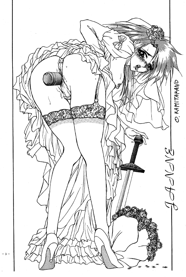 (C45) [METAL (Various)] MODEL SPECIAL (Various) - Page 2