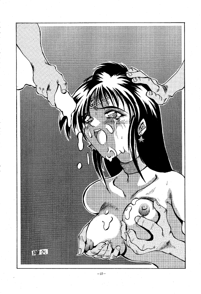 (C45) [METAL (Various)] MODEL SPECIAL (Various) - Page 21