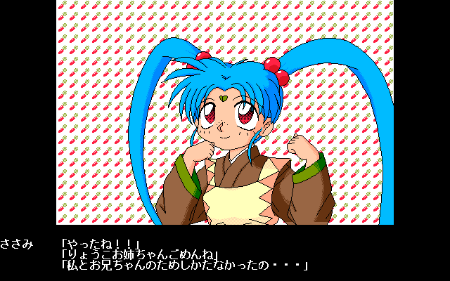 [Team Psychopath] Magic & Moon - Page 32