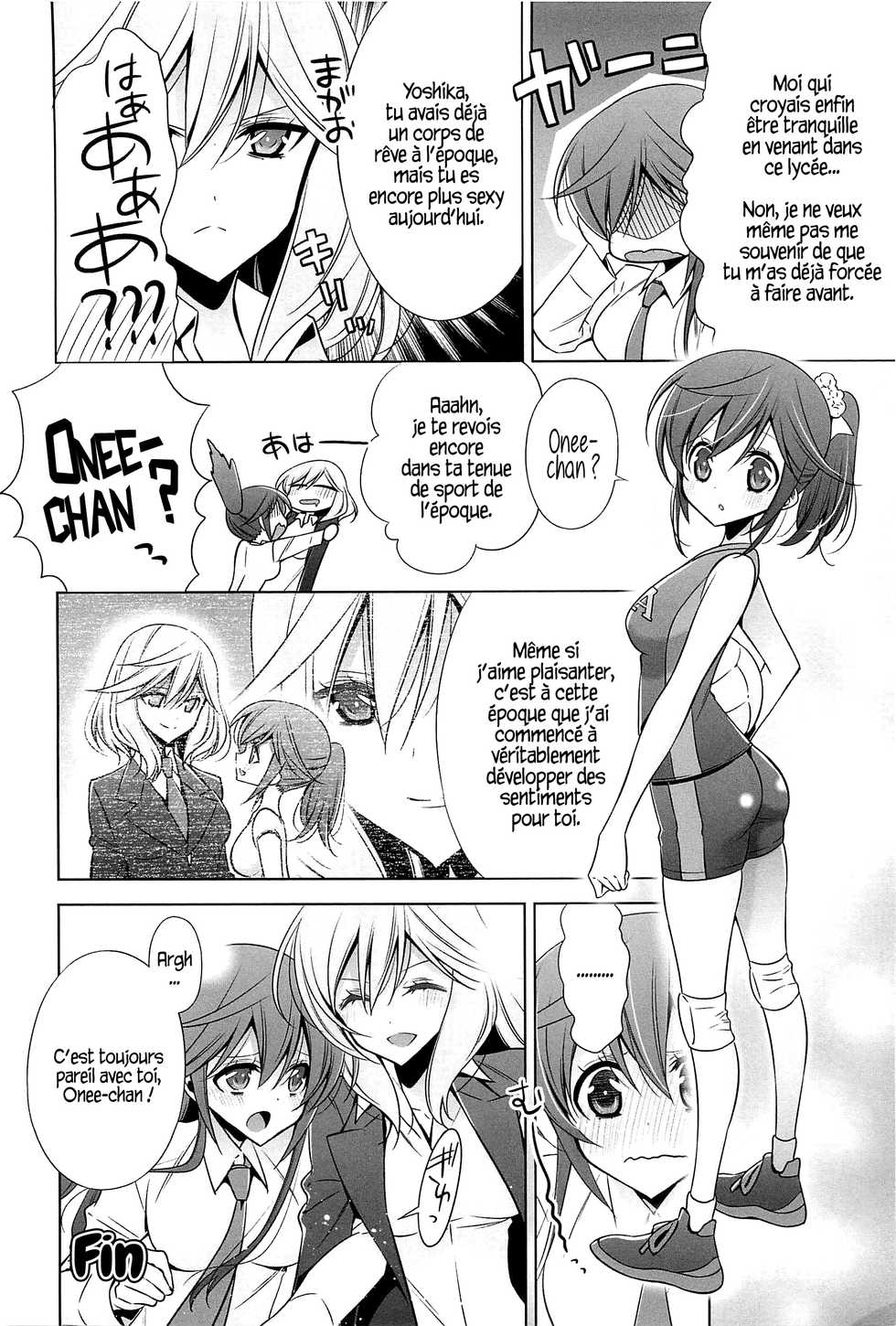 [Waterfall (Takano Saku)] Sekaiichi Kawaii Hito Episode 0 (Kanojo to Watashi no Himitsu no Koi) [French] {Adopte un pervers} - Page 7
