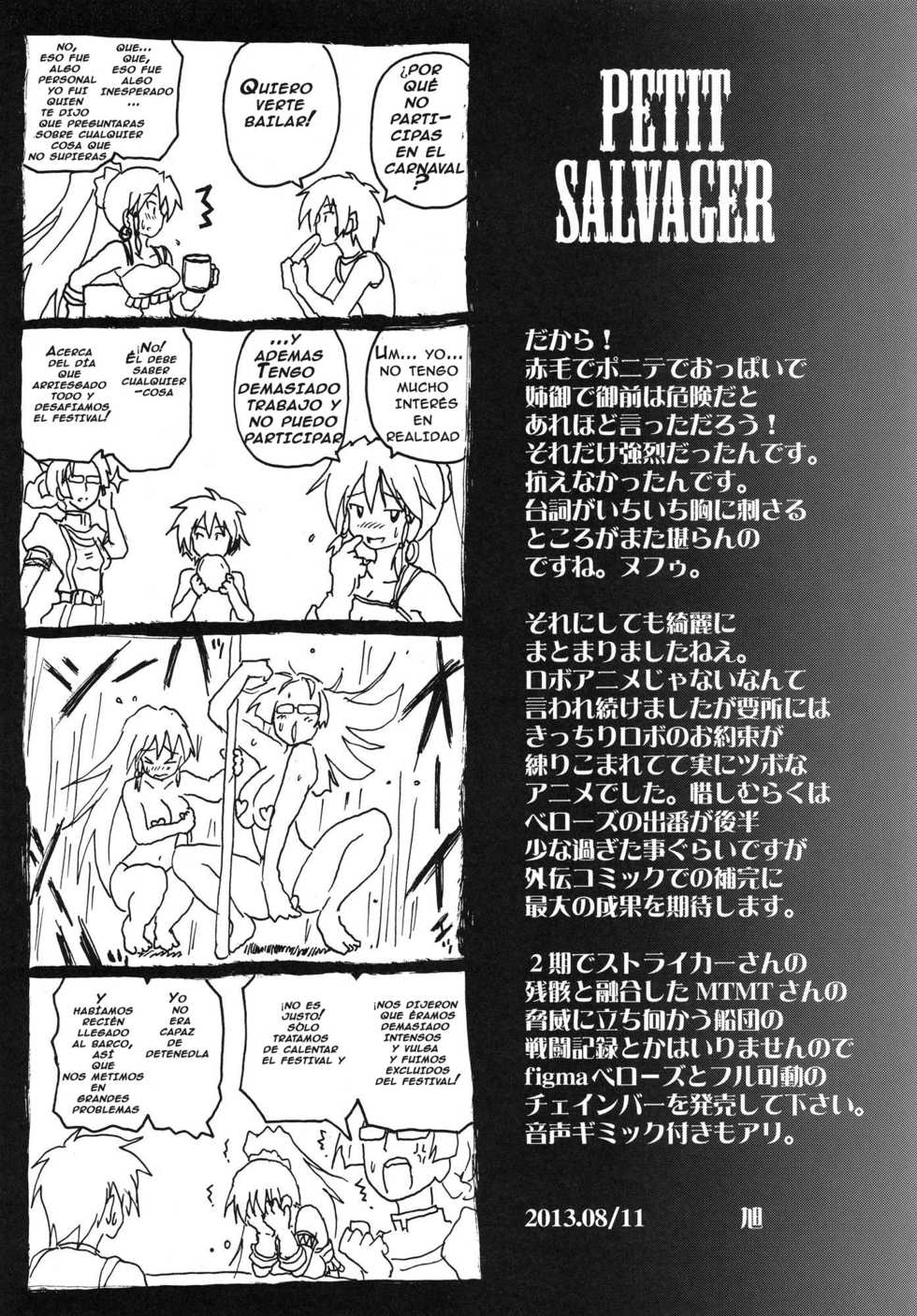(C84) [FULLMETAL MADNESS (Asahi)] ONE NIGHT SALVAGE (Suisei no Gargantia) [Spanish] [marcosmass] - Page 24