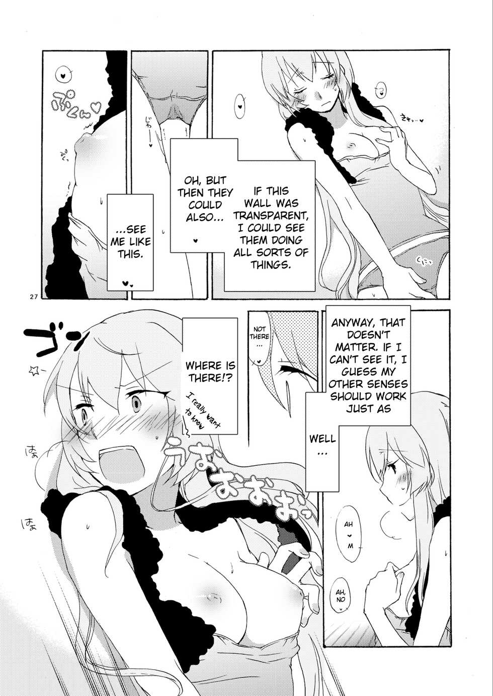 [Niratama (Sekihara Umina)] Hanny Box (VOCALOID) [English] [Heavenchai] [2010-05-29] - Page 26