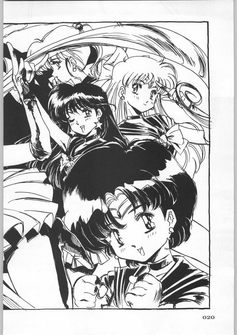 (C45) [Uroboros (Various)] Paraselene (Bishoujo Senshi Sailor Moon) - Page 21