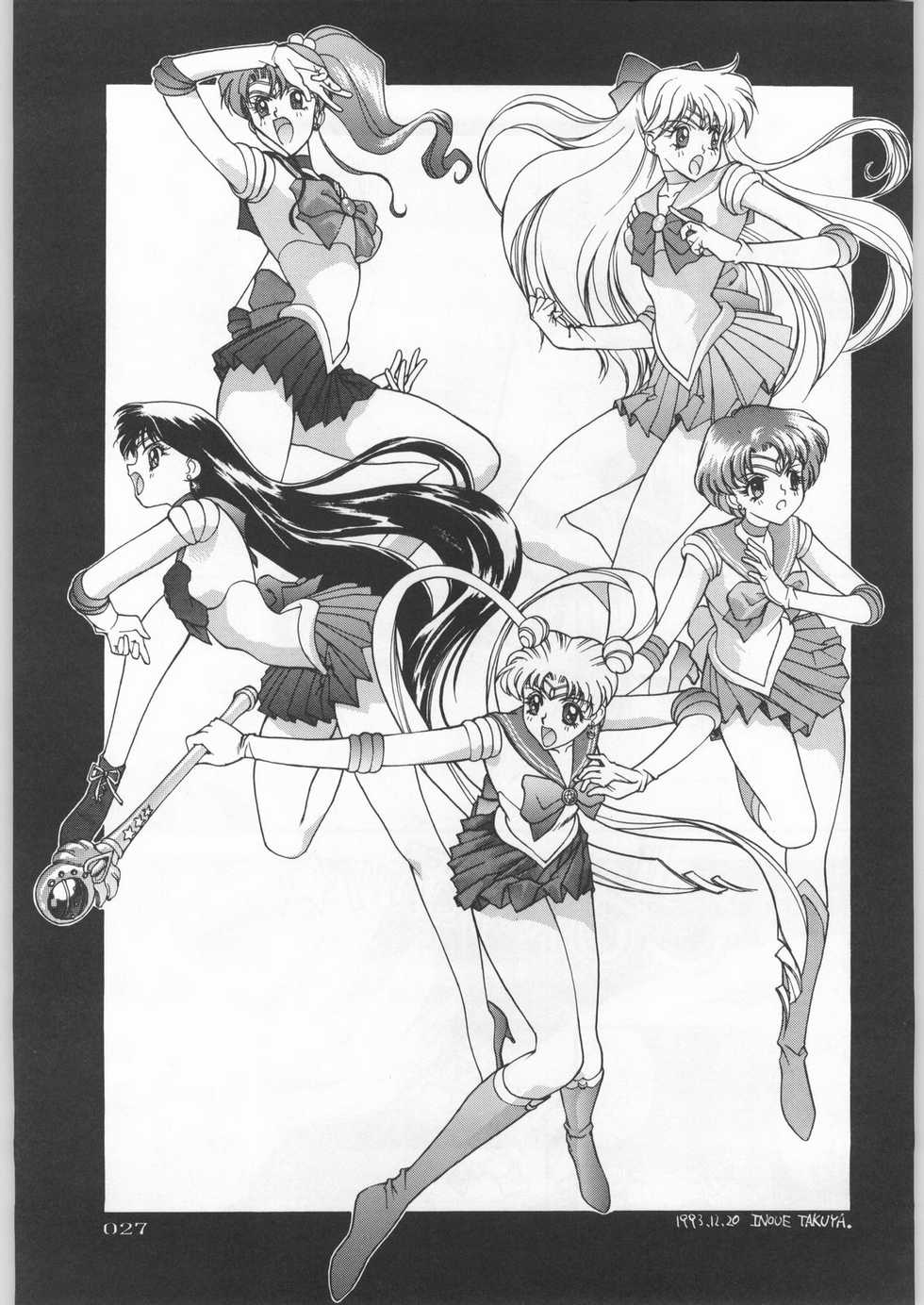 (C45) [Uroboros (Various)] Paraselene (Bishoujo Senshi Sailor Moon) - Page 28