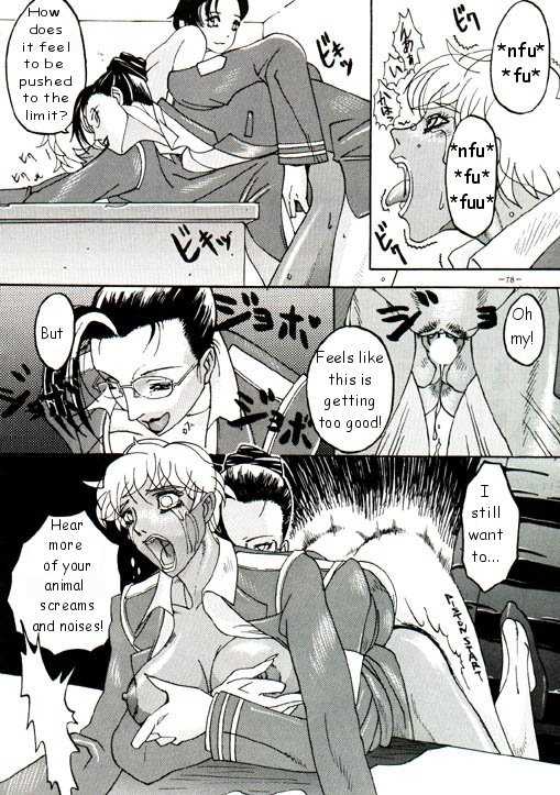 [Kagerou 1991] Spermatank (English) (Chapter 1) - Page 5