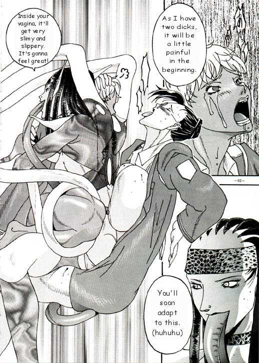 [Kagerou 1991] Spermatank (English) (Chapter 1) - Page 19
