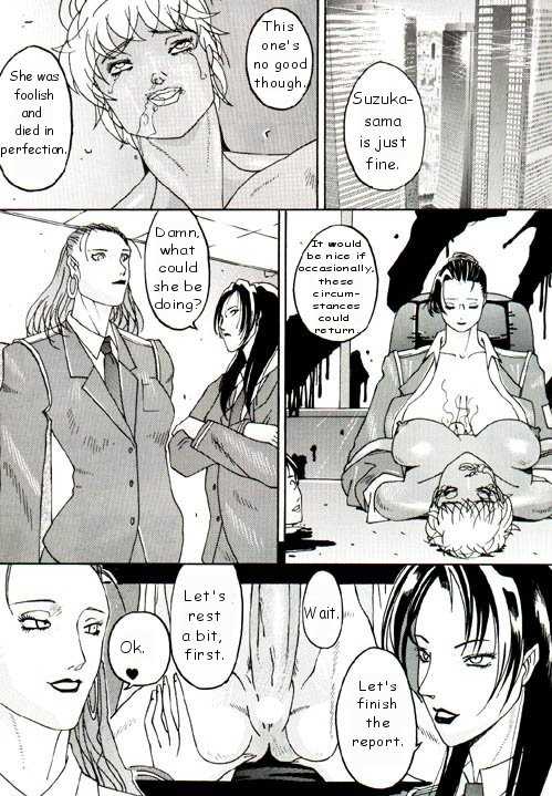 [Kagerou 1991] Spermatank (English) (Chapter 1) - Page 24