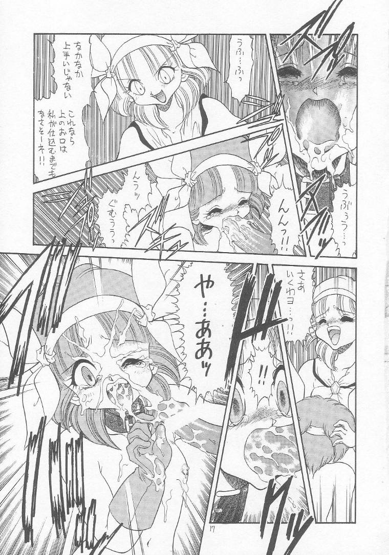 (C54) [Momo no Tsubomi (Various)] Lolikko LOVE 9 (Various) - Page 16