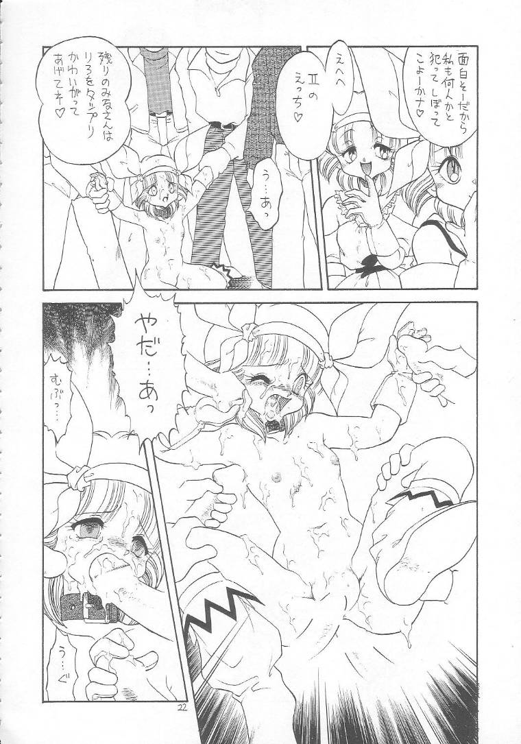(C54) [Momo no Tsubomi (Various)] Lolikko LOVE 9 (Various) - Page 21