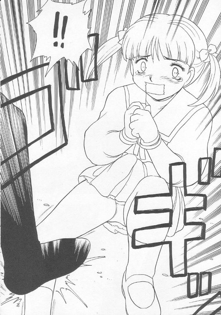 (C54) [Momo no Tsubomi (Various)] Lolikko LOVE 9 (Various) - Page 27