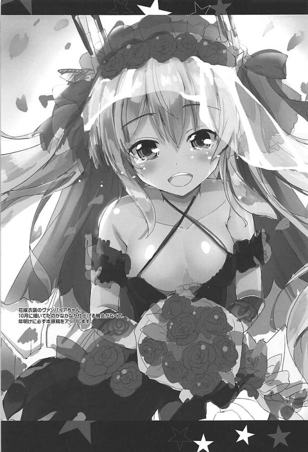 (C93) [Happy Birthday (MARUchang)] Ehon no You na Kawaii Kyuuketsuki (Azur Lane) - Page 14