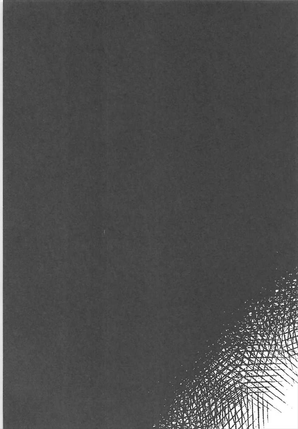 (C93) [Novia (Labui)] Takao to Motto (Azur Lane) - Page 3