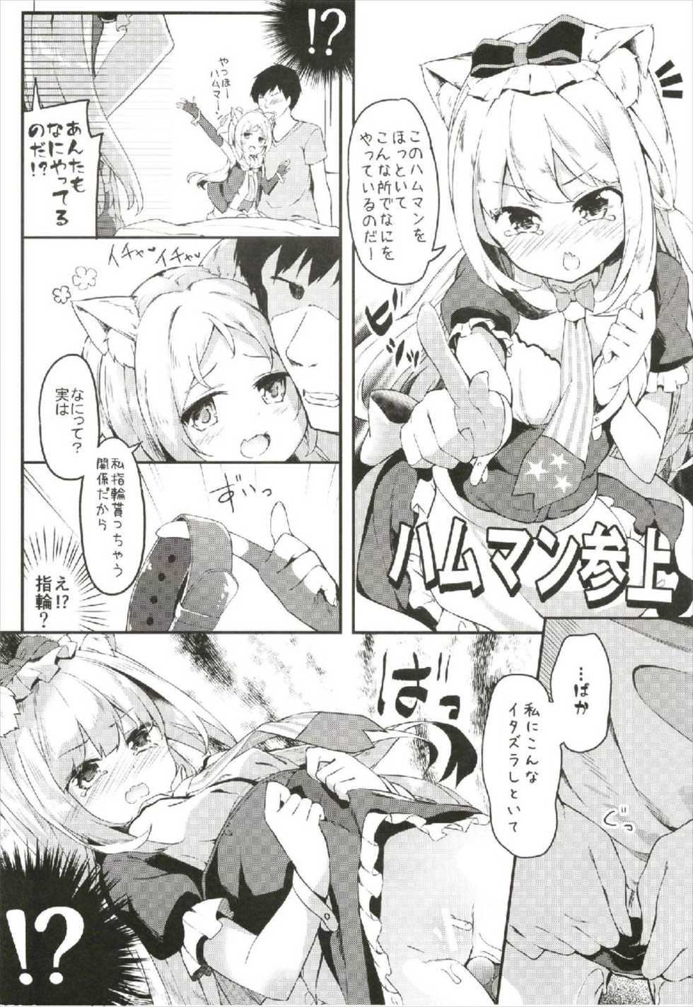 (CT31) [Kaname (Siina Yuuki)] Hishokan Hajimemashita. - Sims-kyuu ver - (Azur Lane) - Page 8