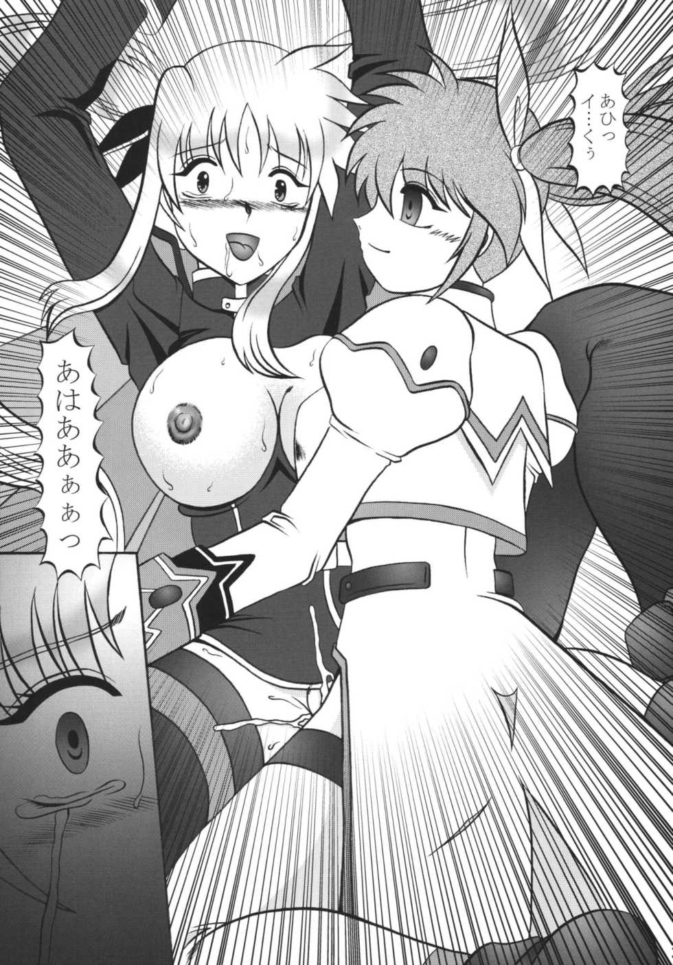 (SC36) [Studio Kyawn (Murakami Masaki)] Star Light EXTINCTION (Mahou Shoujo Lyrical Nanoha) - Page 35