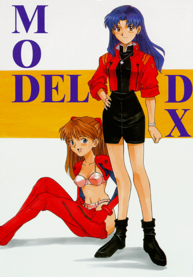 (C47) [METAL (Various)] Model DX2 (Various) - Page 1