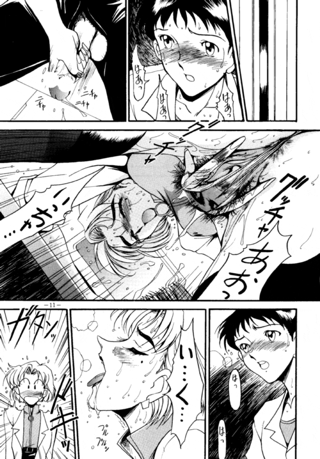 (C47) [METAL (Various)] Model DX2 (Various) - Page 10