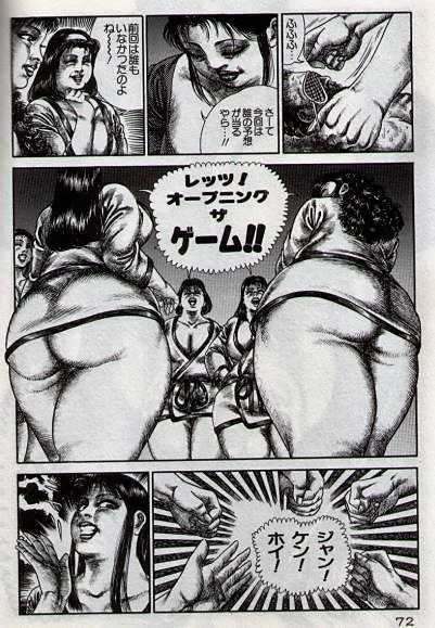 [Tatsumi Hiroshi] Gyuugyuu Party (Utsukushiki Kamigami no Tamamono - Tatsumi Hiroshi Sakuhinshuu) - Page 13