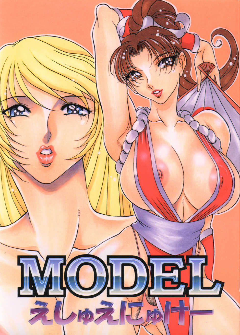 [METAL (Various)] MODEL SNK (King of Fighters) - Page 1