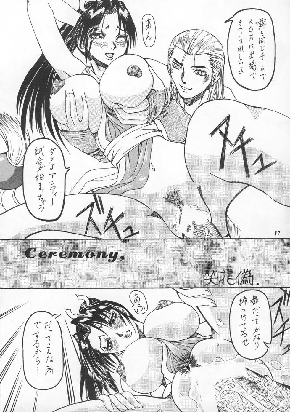 [METAL (Various)] MODEL SNK (King of Fighters) - Page 16