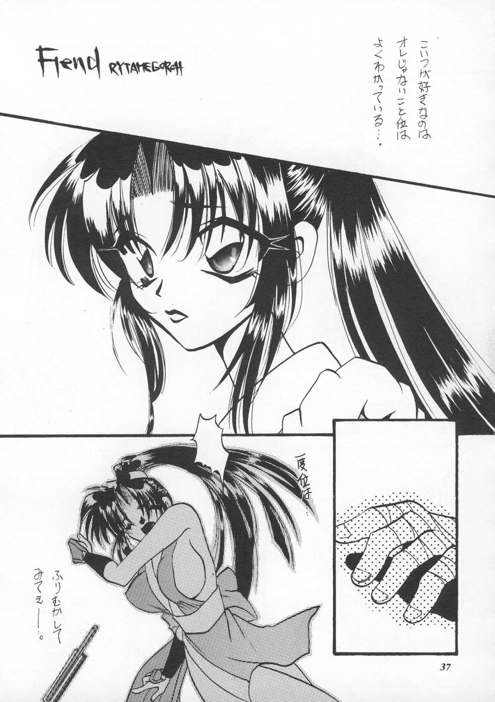 [METAL (Various)] MODEL SNK (King of Fighters) - Page 36