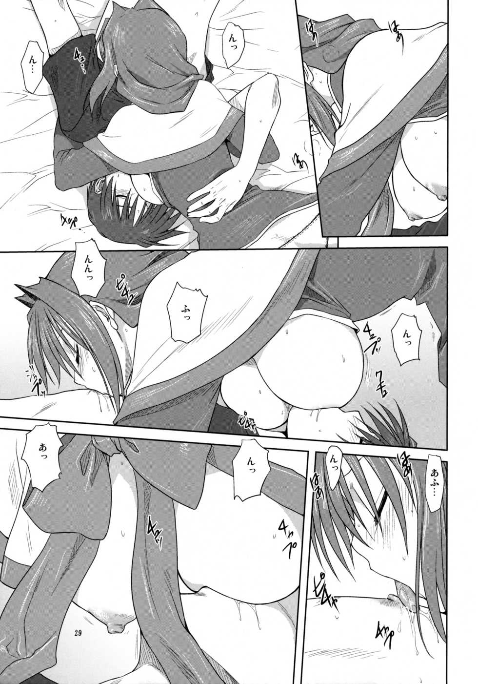 (C74) [Mitarashi Club (Mitarashi Kousei)] Akiko-san to Issho 3 (Kanon) [Decensored] - Page 28