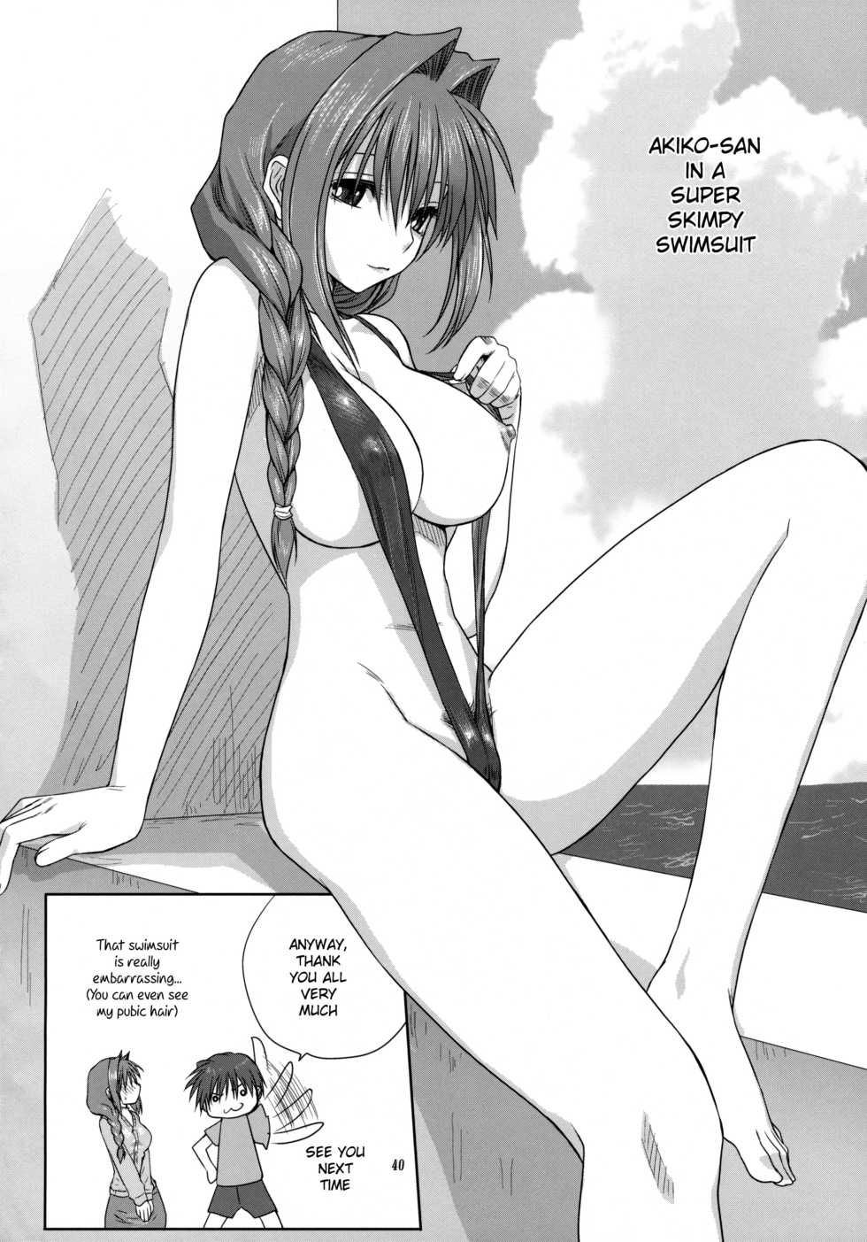 (C74) [Mitarashi Club (Mitarashi Kousei)] Akiko-san to Issho 3 (Kanon) [English] [Belldandy100] [Decensored] - Page 39