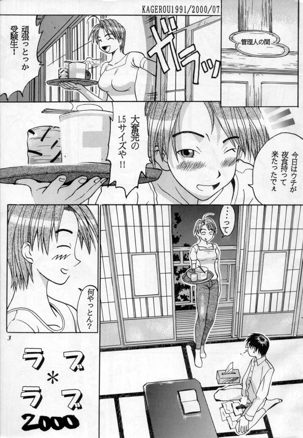 (C60) [METAL (Various)] MODEL SPECIAL 11 (Various) - Page 2