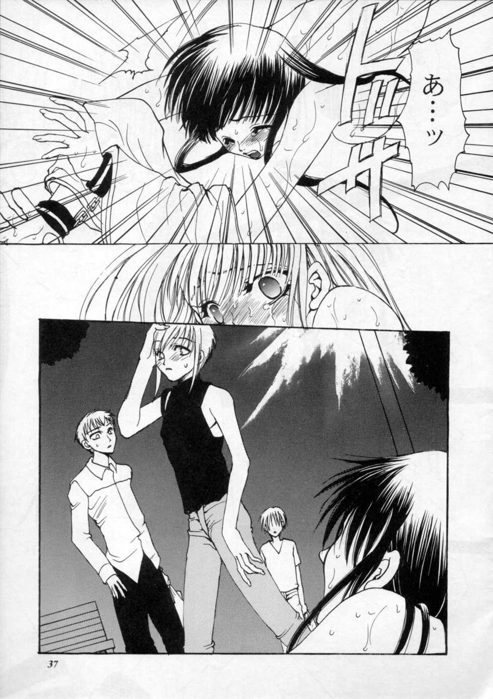 (C60) [METAL (Various)] MODEL SPECIAL 11 (Various) - Page 36