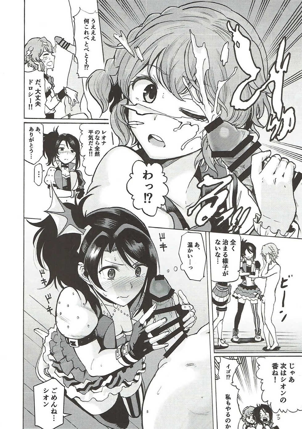 (Prism Jump 19) [DOLL PLAY (Kurosu Gatari)] Dressing Panic (PriPara) - Page 7