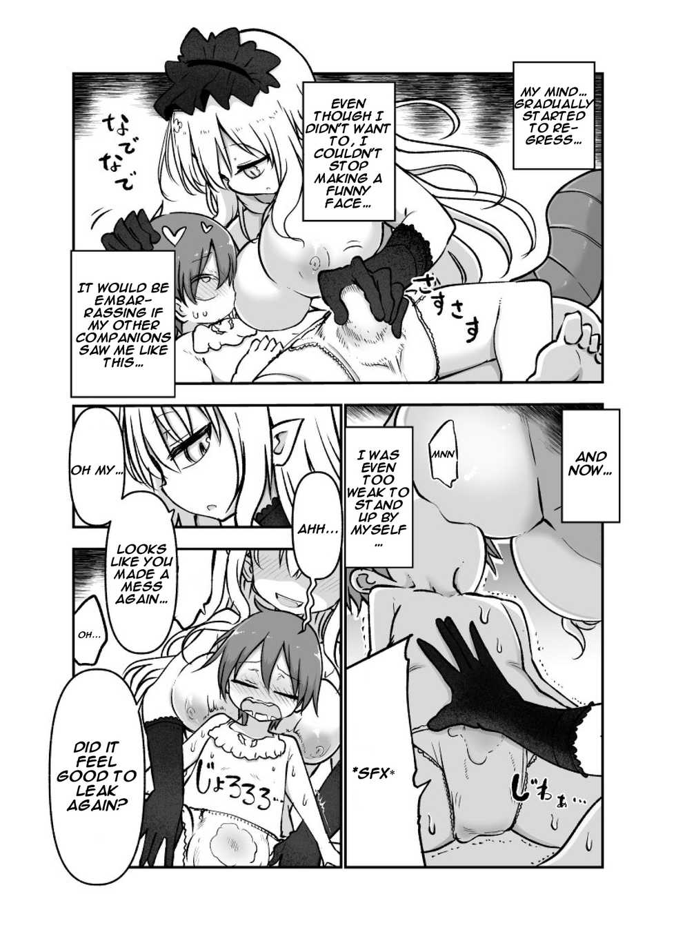 [Cool Kyou Dai San Shibu (Cool Kyou Shinja)] Mei ni Onedari Shihoudai | You Can Surrender to Mei as Many Times as You Want (Monster Girl Quest!) [English] [Digital] - Page 14