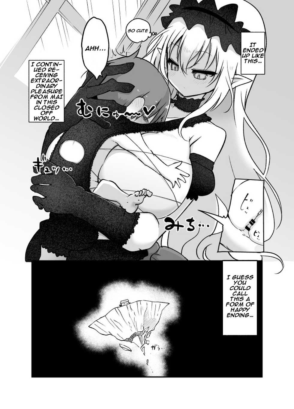 [Cool Kyou Dai San Shibu (Cool Kyou Shinja)] Mei ni Onedari Shihoudai | You Can Surrender to Mei as Many Times as You Want (Monster Girl Quest!) [English] [Digital] - Page 16