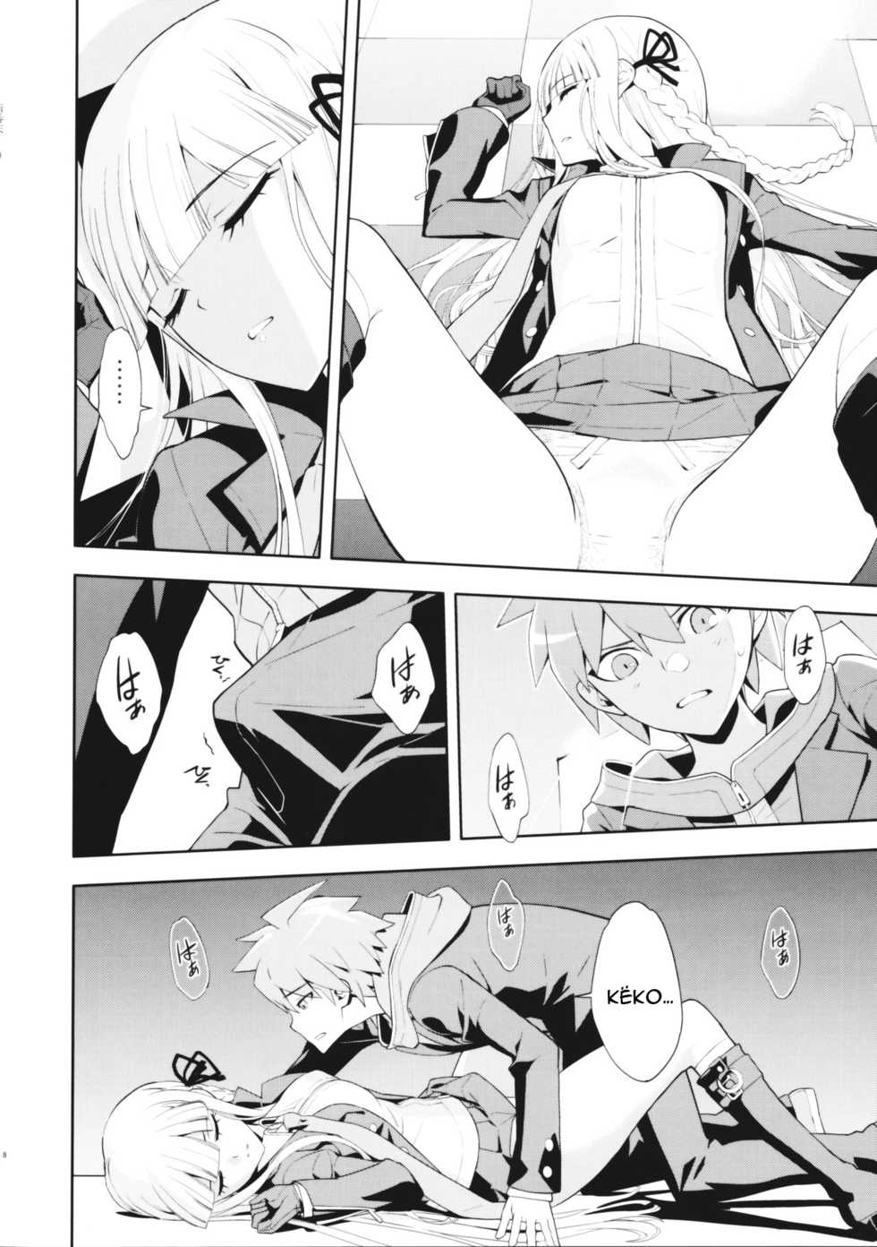 (C93) [Hapoi-Dokoro (Okazaki Takeshi)] accident 2 | Инцидент 2 (Danganronpa) [Russian] [Mr_Twinkie] - Page 9