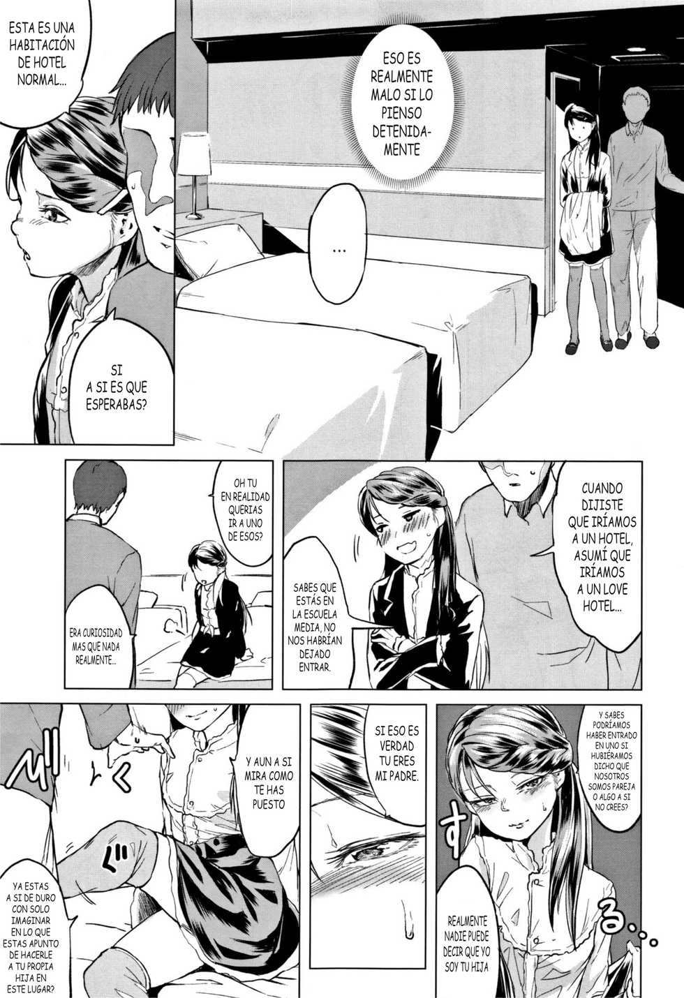 [Holiday Yasumi] Tsuzuru-chan no Shojo Soushitsu Kouhen | LA PERDIDA DE LA VIRGINIDAD DE TSUZURU-CHAN PARTE 2 (Watashi-tachi no Seiai Hakusho) [Spanish] [death mask] - Page 13