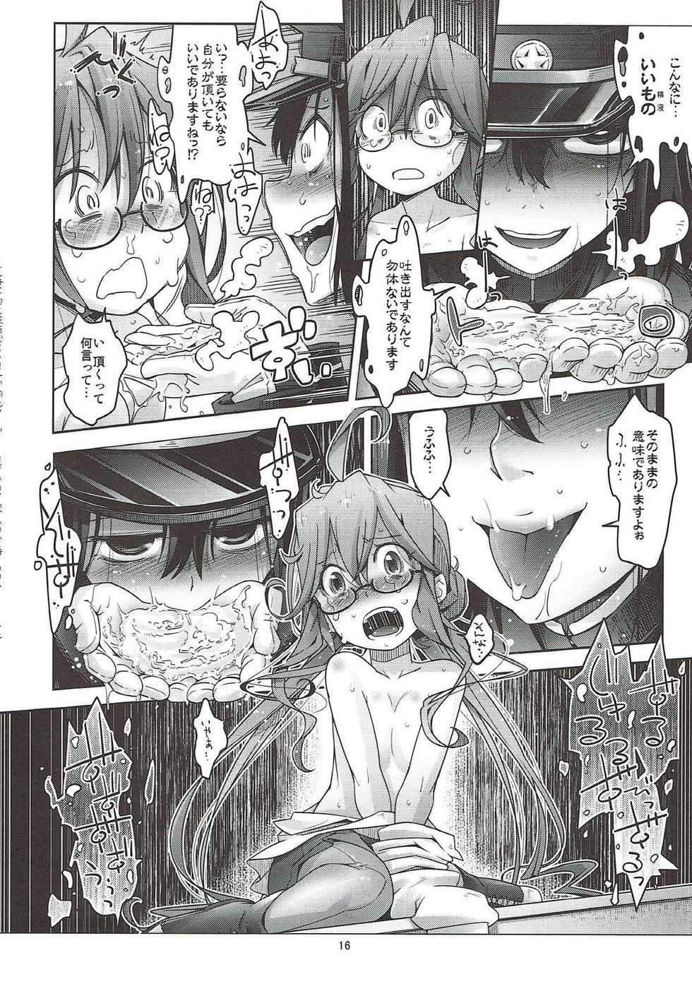 (C90) [Mujirushi-dou (Yakuta)] Kowareta Musume to Kowareru Musume (Kantai Collection -KanColle-) - Page 15