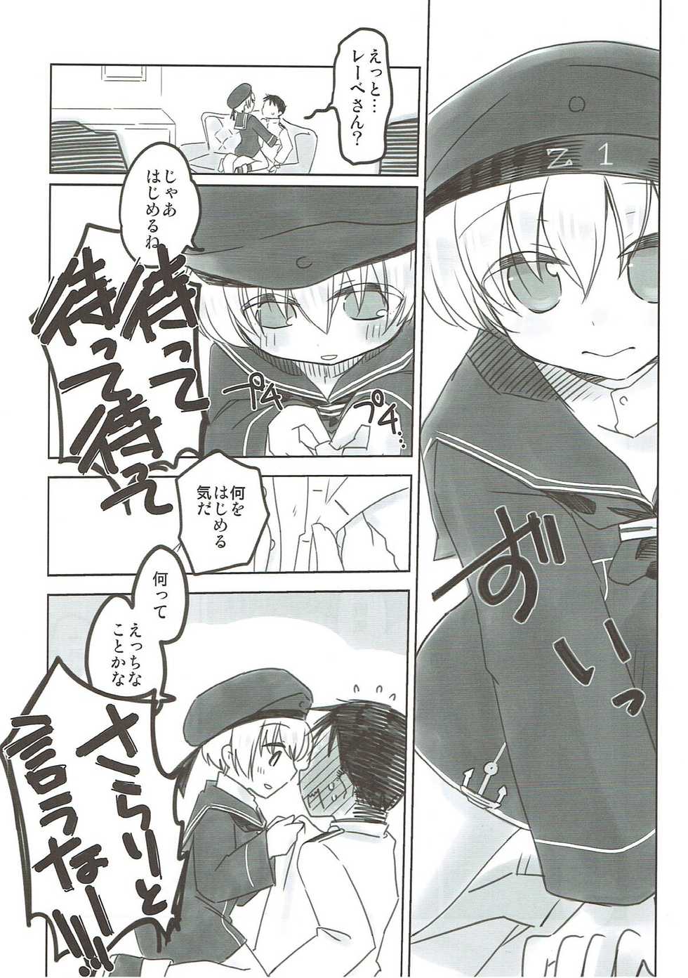 (Houraigekisen! Yo-i! 35Senme) [HONEY DROP (Makiemon, Funamushi)] Teitoku, Boku to Ikenai Koto, suru? (Kantai Collection -KanColle-) - Page 5