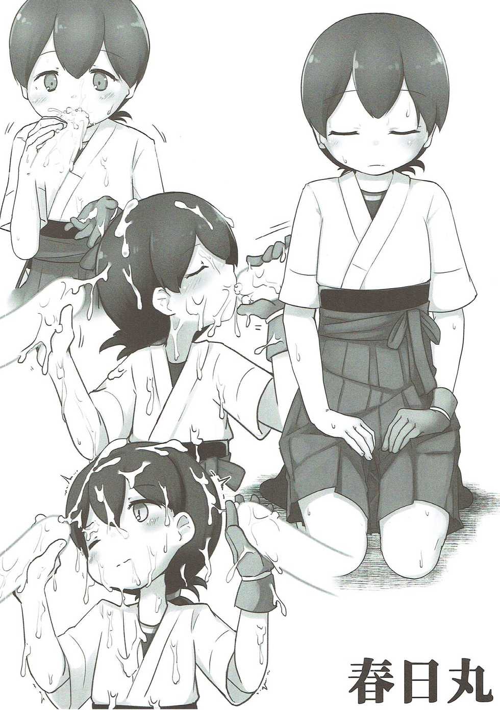 (Houraigekisen! Yo-i! 35Senme) [Mabonasu (Nassukun)] Chinjufu Kodomo Matsuri (Kantai Collection -KanColle-) - Page 11