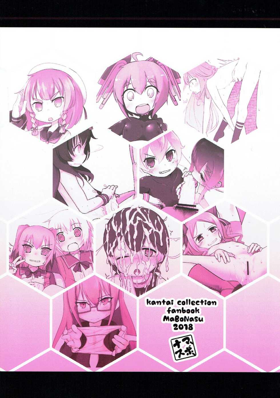 (Houraigekisen! Yo-i! 35Senme) [Mabonasu (Nassukun)] Chinjufu Kodomo Matsuri (Kantai Collection -KanColle-) - Page 18