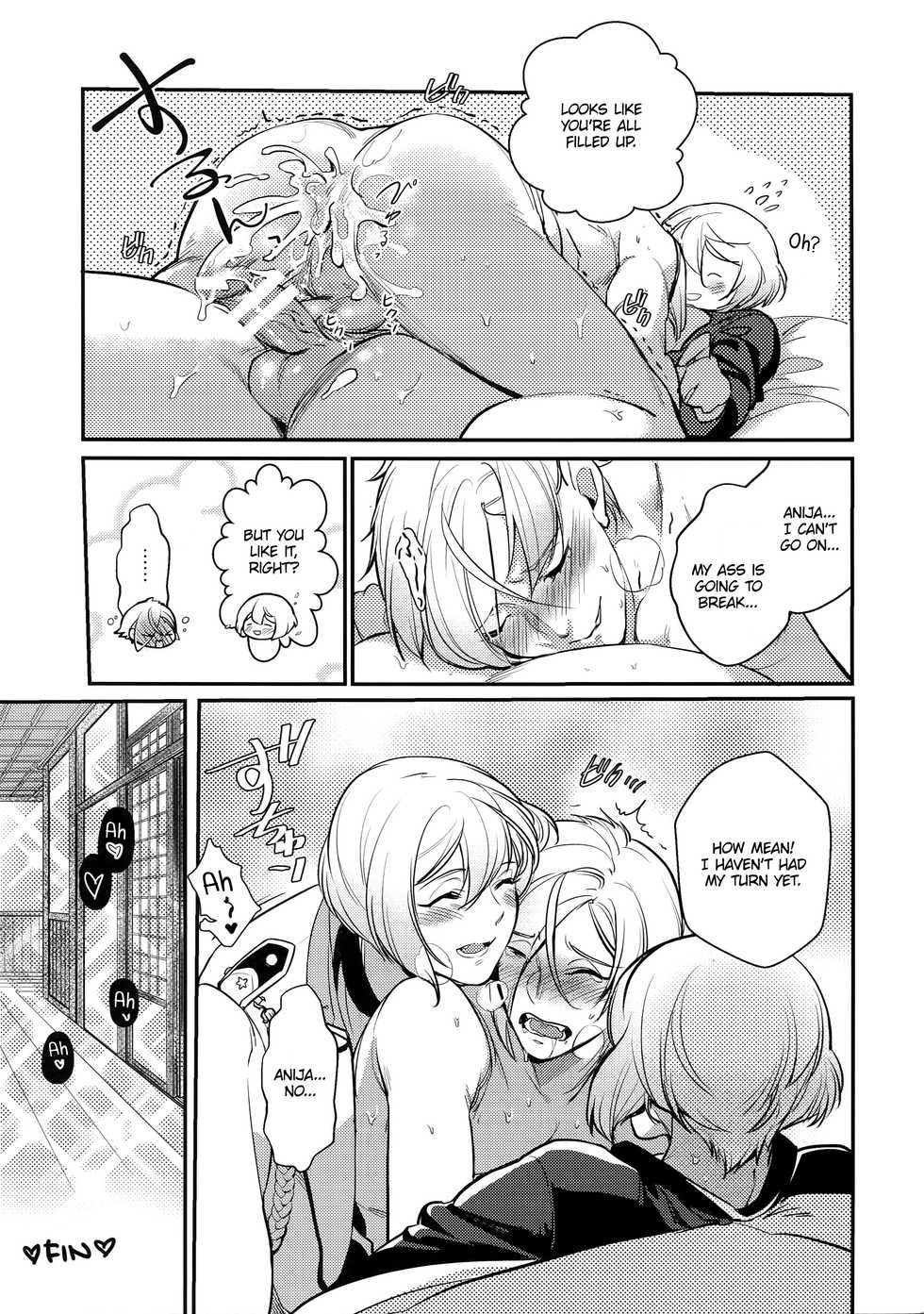 (Minamoto no Futaken) [Candy-ya (Soul)] Mayonaka | Midnight (Touken Ranbu) [English] [Momoiro] - Page 17