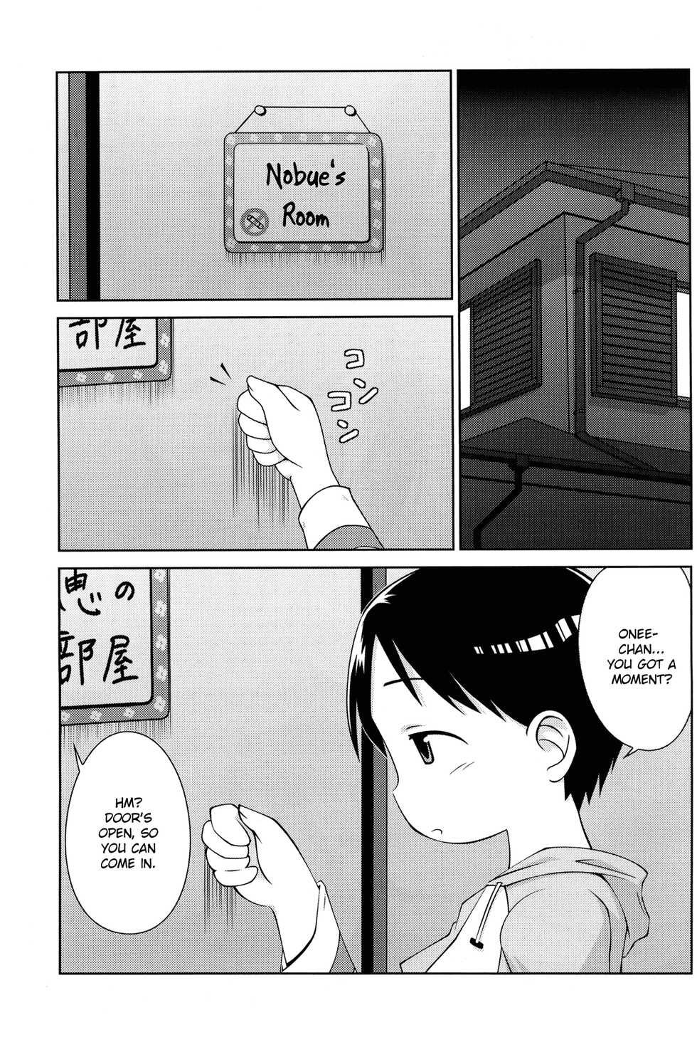 (C71) [Natsukon (Natumi, Konno)] Onee-chan to Issho (Ichigo Mashimaro) [English] [/u/ Scanlations] - Page 3