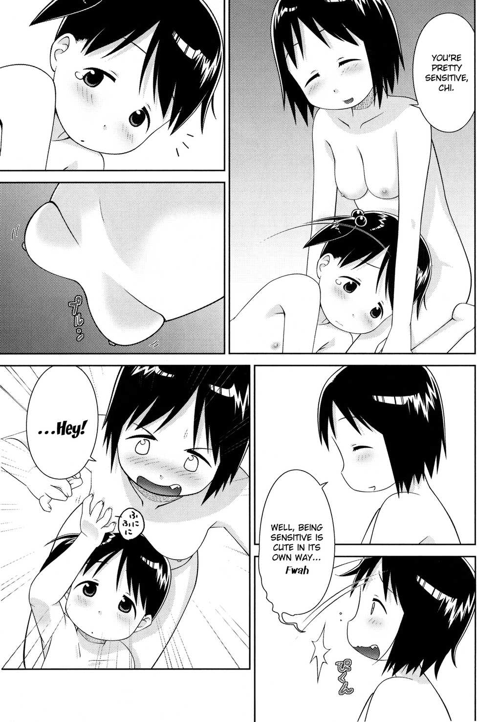 (C71) [Natsukon (Natumi, Konno)] Onee-chan to Issho (Ichigo Mashimaro) [English] [/u/ Scanlations] - Page 15