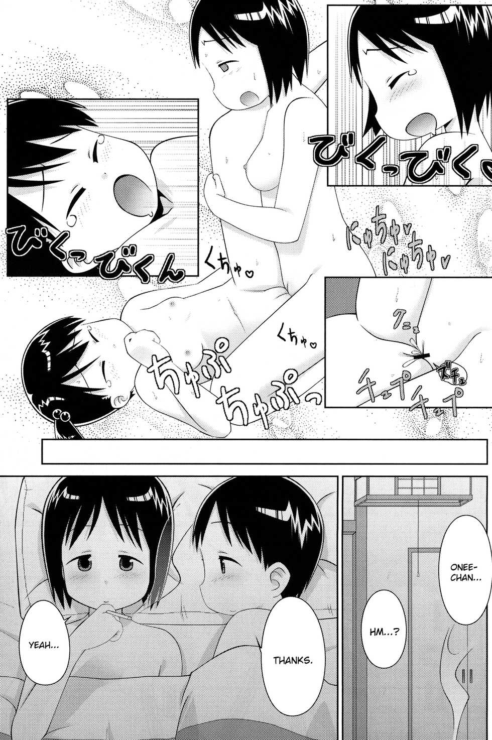 (C71) [Natsukon (Natumi, Konno)] Onee-chan to Issho (Ichigo Mashimaro) [English] [/u/ Scanlations] - Page 19