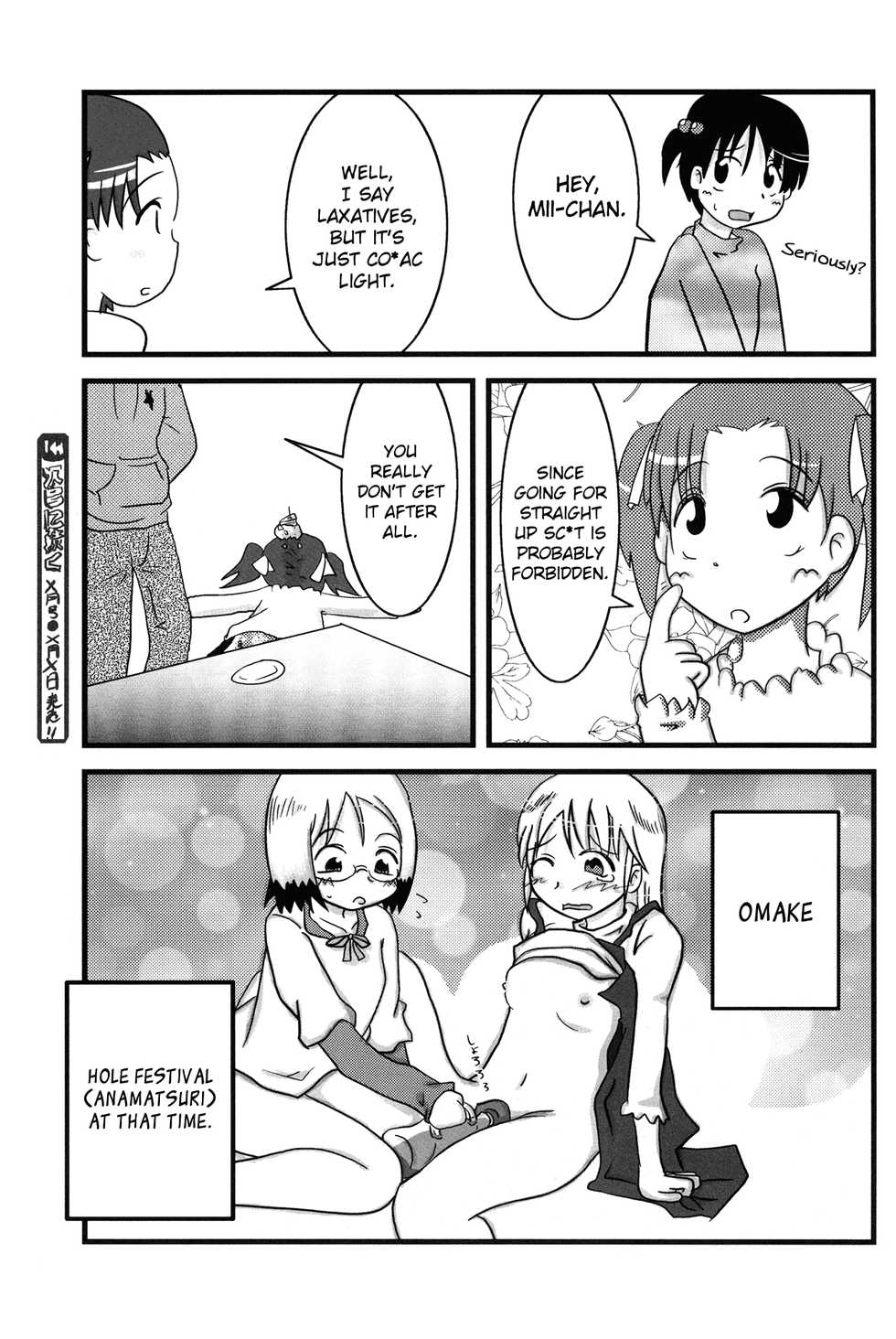 (C71) [Natsukon (Natumi, Konno)] Onee-chan to Issho (Ichigo Mashimaro) [English] [/u/ Scanlations] - Page 23
