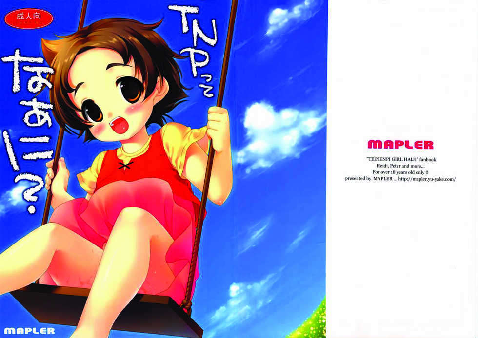 (C84) [MAPLER (Maple)] TNP te Nani? (Teinenpi Shoujo Haiji) [Tagalog] - Page 2